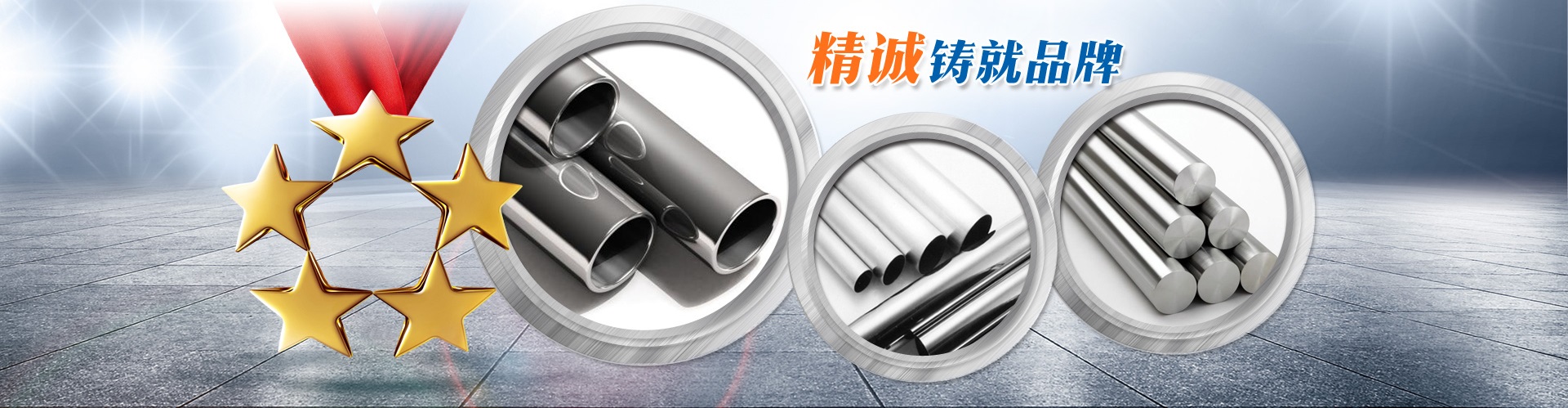 不銹鋼無(wú)縫管 不銹鋼無(wú)縫管